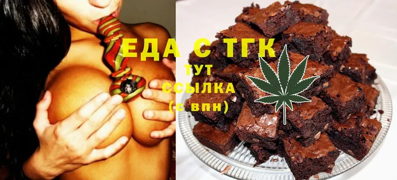 Canna-Cookies марихуана  цены   Пугачёв 